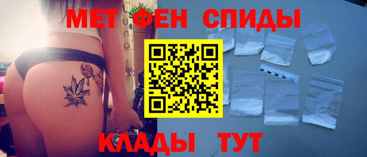 АМФ  Вход с VPN  Куйбышев  маркетплейс Telegram  Амфетамин 98% 