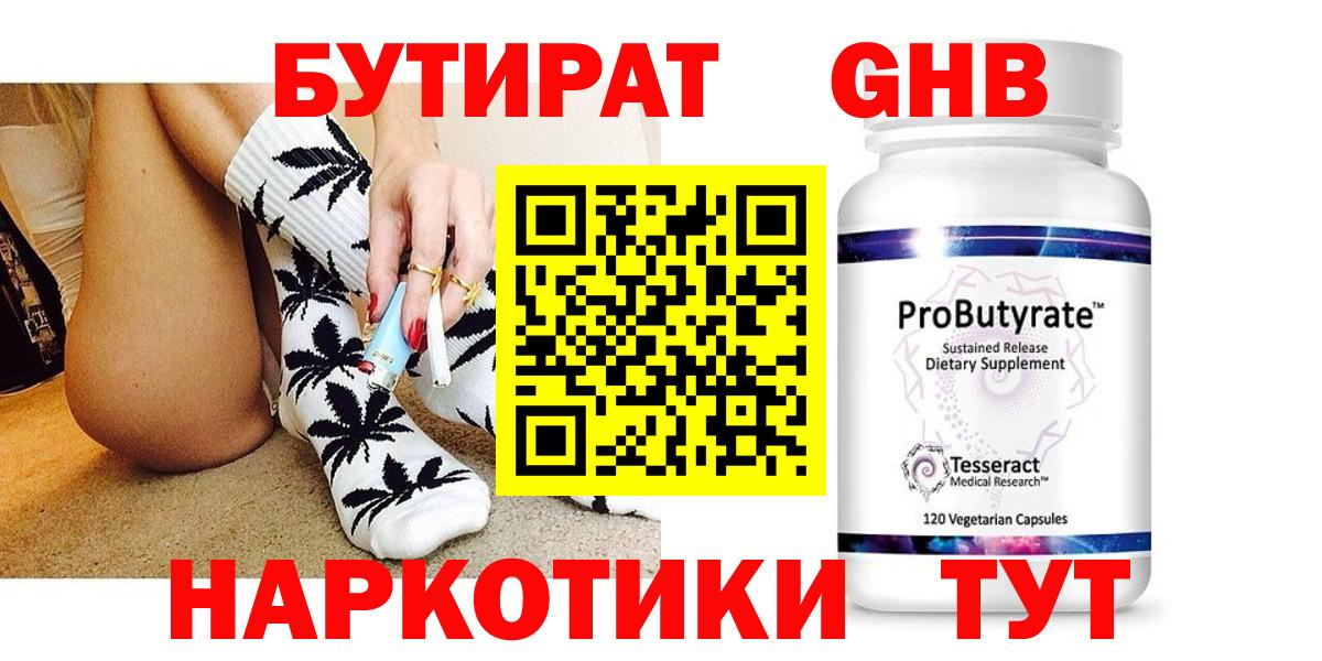 Гашиш  Кокаин  МАРИХУАНА  Куйбышев  А ПВП СОЛЬ   Вход с VPN  Меф кристаллы 
