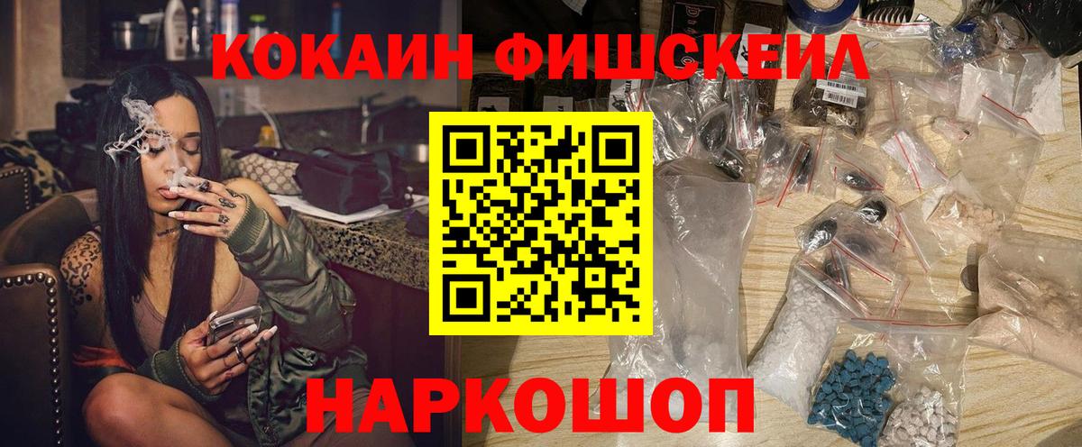 КОКАИН 97% Куйбышев