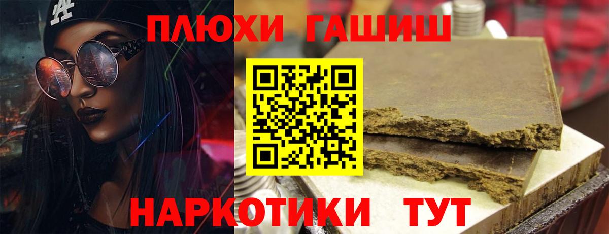 Гашиш Ice-O-Lator Куйбышев