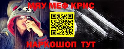 стафф Будённовск