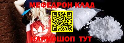 меф Бузулук