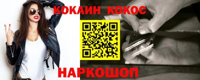 стафф Будённовск