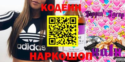 стафф Будённовск