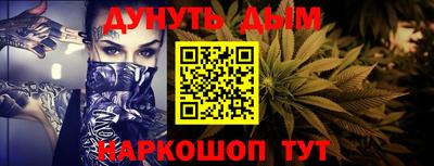 меф Бузулук