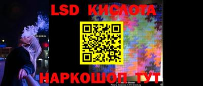 стафф Будённовск