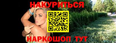 меф Бузулук