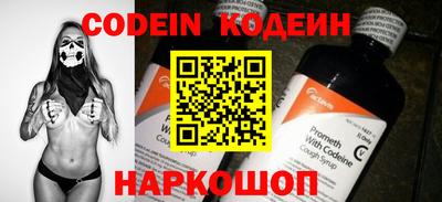 стафф Будённовск