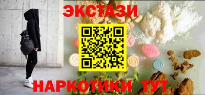 стафф Будённовск