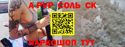 стафф Будённовск