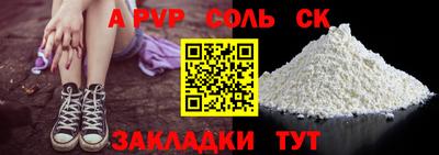 стафф Будённовск