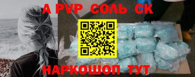 меф Бузулук