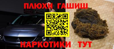меф Бузулук