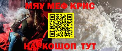 мдпв Бугуруслан