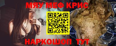 меф Бузулук
