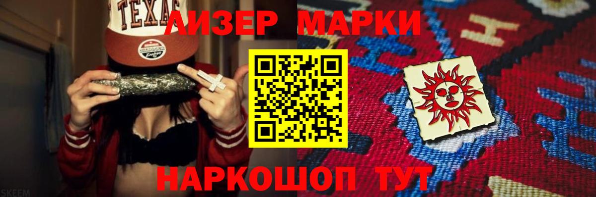 Лсд 25 экстази ecstasy  ЛСД экстази  Куйбышев  LSD-25 экстази кислота  Вход с VPN 