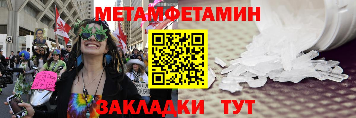 Первитин Декстрометамфетамин 99.9%  Первитин Декстрометамфетамин 99.9%  Первитин  Куйбышев  Вход с VPN 